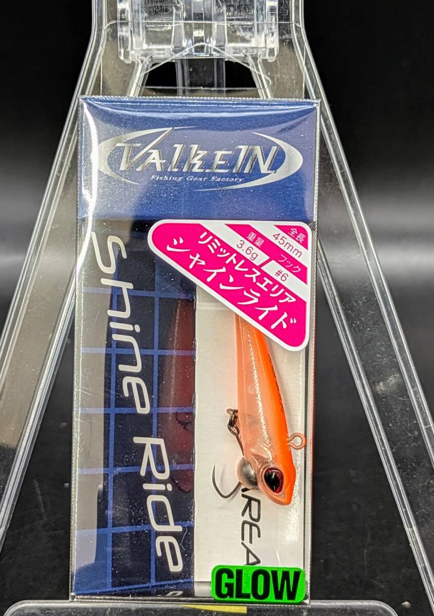 送料込み ヴァルケイン シャインライド グラスグローオレンジ  エリア トラウト VALKEIN 拍卖