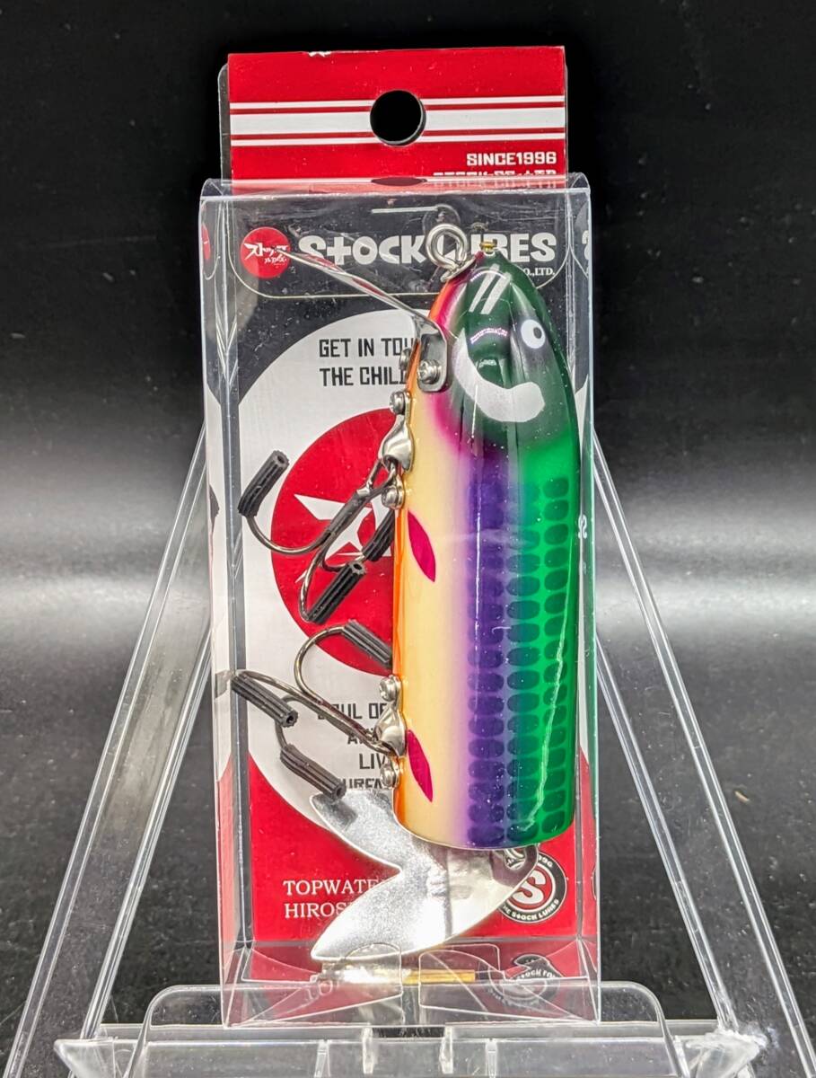 送料込み ストックルアーズ ビッグマグチュー CG-FISH BIGMAGCHUU 拍卖