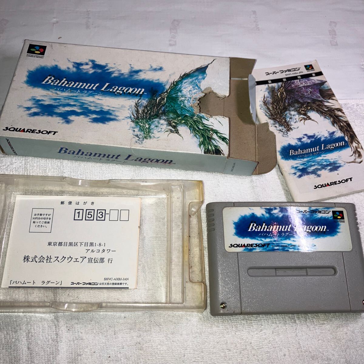 スーパーファミコン ソフト ゲームソフト バハムートラグーン 動作未確認 送料込み拍卖