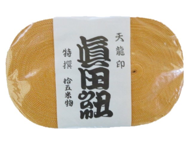★送料無料・新品★木綿 一重織り真田紐 長さ15m 巾60cm 日本製拍卖