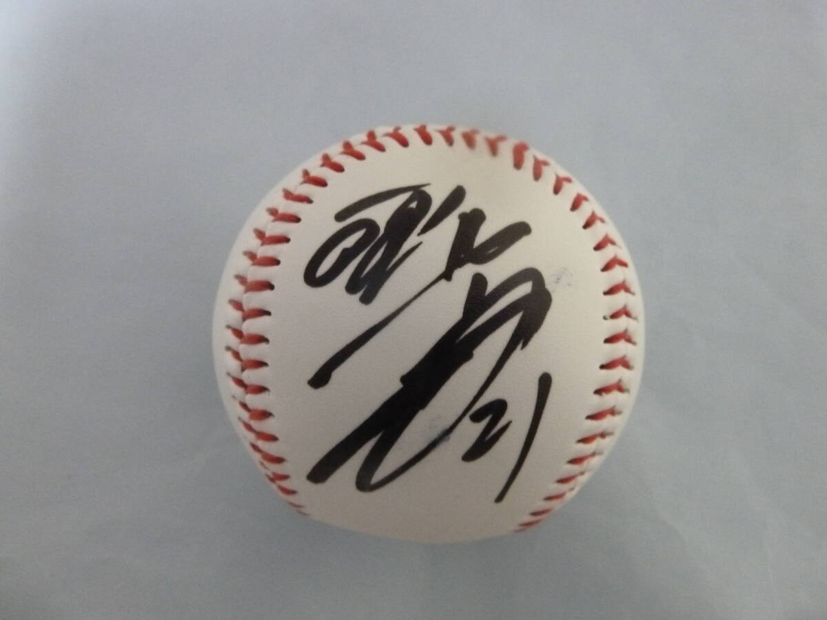 オリックスバファローズ 山崎颯一郎選手♯21 直筆サイン入りボール 球団名入り 激レア ラスト1品!拍卖