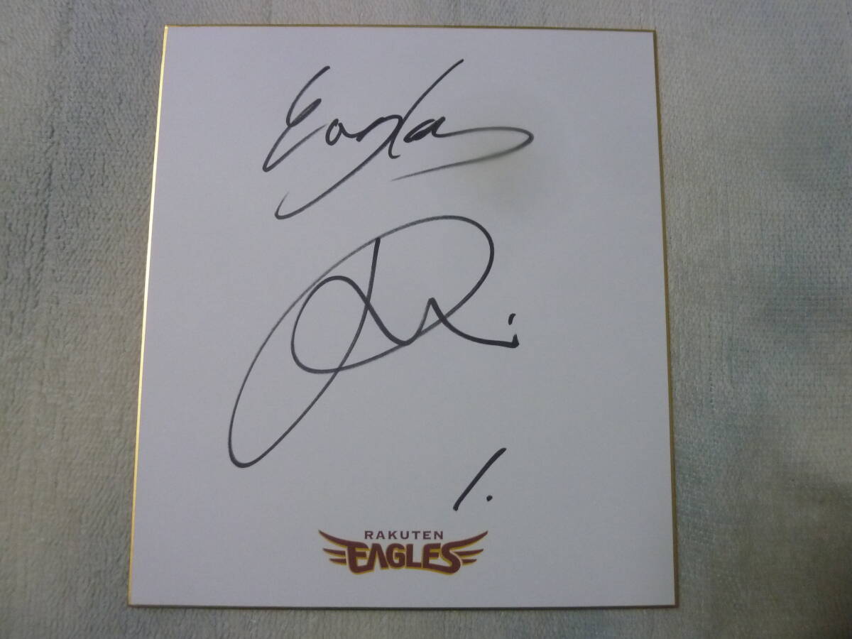 東北楽天ゴールデンイーグルス 宗山塁選手♯1 直筆サイン入り球団ロゴ色紙 激レア ラスト1品! 新戦力 ドラフト1位拍卖