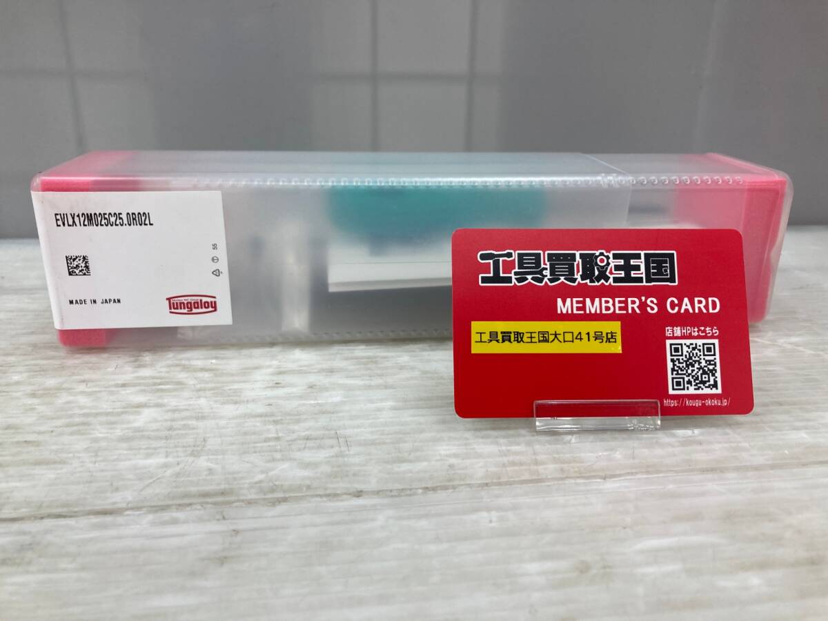 【未使用品】【0924】タンガロイ 中心刃付き多機能カッタ EVLXシリーズ ITVXHRV6X1JQ拍卖