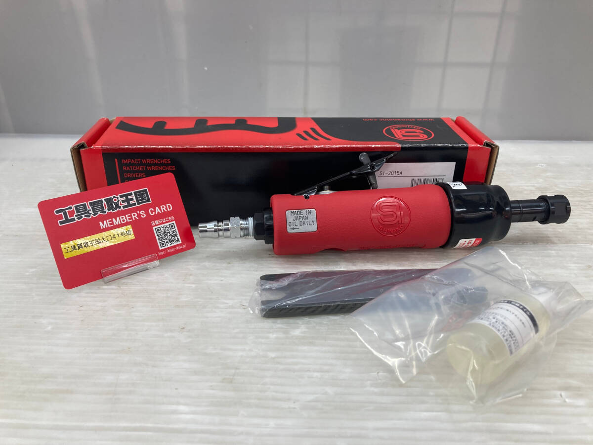 【未使用品】【0924】SI ハンドグラインダー SI2015A ITDOU6VQN77Y拍卖