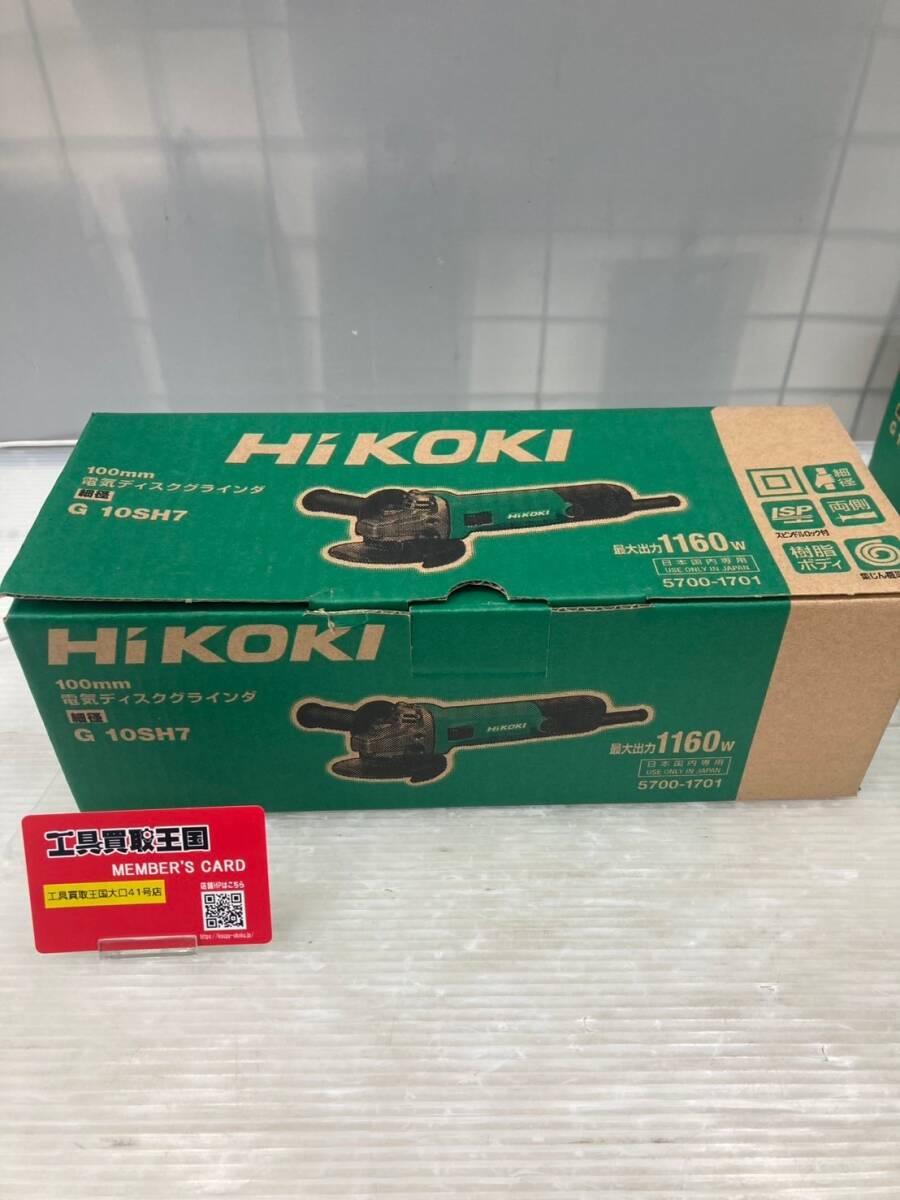 【未使用品】【0924】★HiKOKI(ハイコーキ) 100mm 電気ディスクグラインダ スライドスイッチ G10SH7 100V 100V IT2QK6BFBNA0拍卖