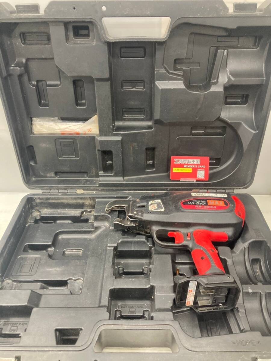 【中古品】【0924】★MAX(マックス) 鉄筋結束機 リバータイア RB399A ITHSZ02LD1IY拍卖