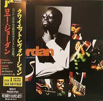 ロニー・ジョーダン『クワイエット・レヴォルーション』拍卖