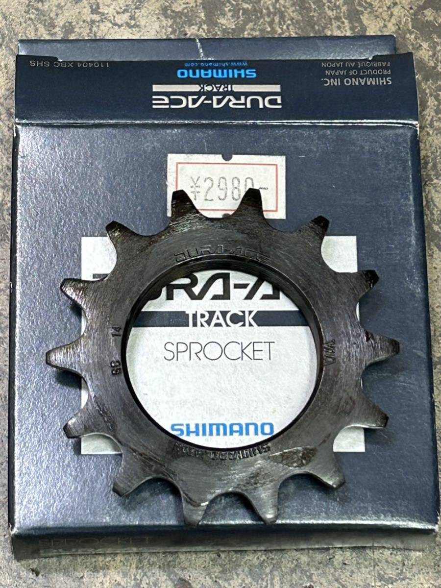 送料込み 新品 シマノ デュラエース ピスト固定スプロケット『SS-7600』 14T 薄歯 3/32(画像が全て)拍卖