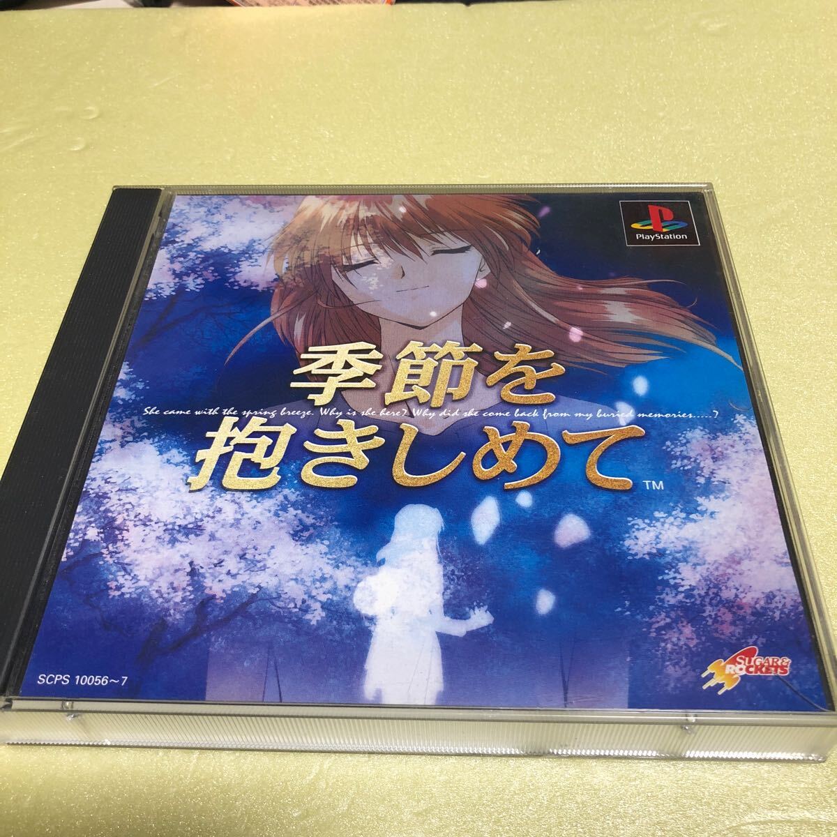 流星価格!PS 季節を抱きしめて 説明書なし。拍卖