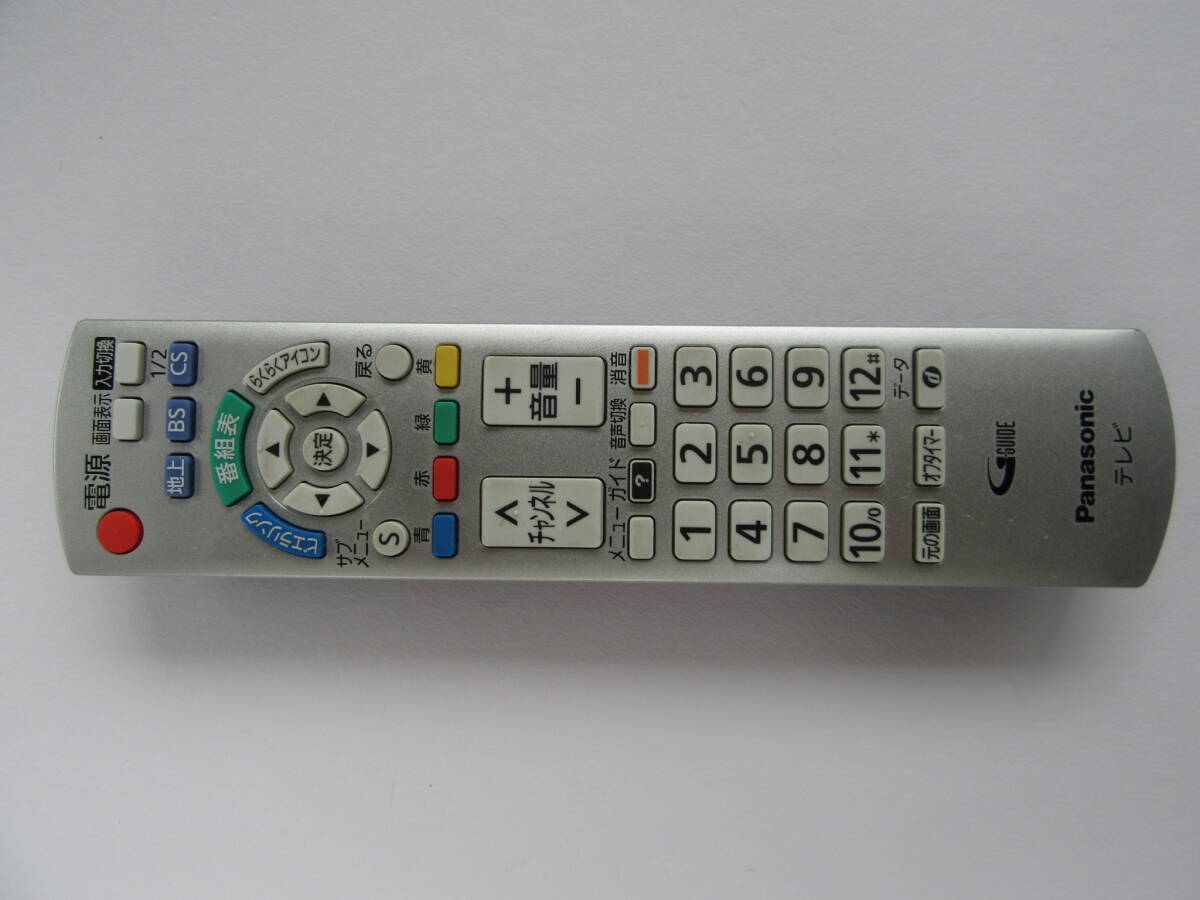 Panasonic N20AYB000569 パナソニック テレビ リモコン 送料込拍卖