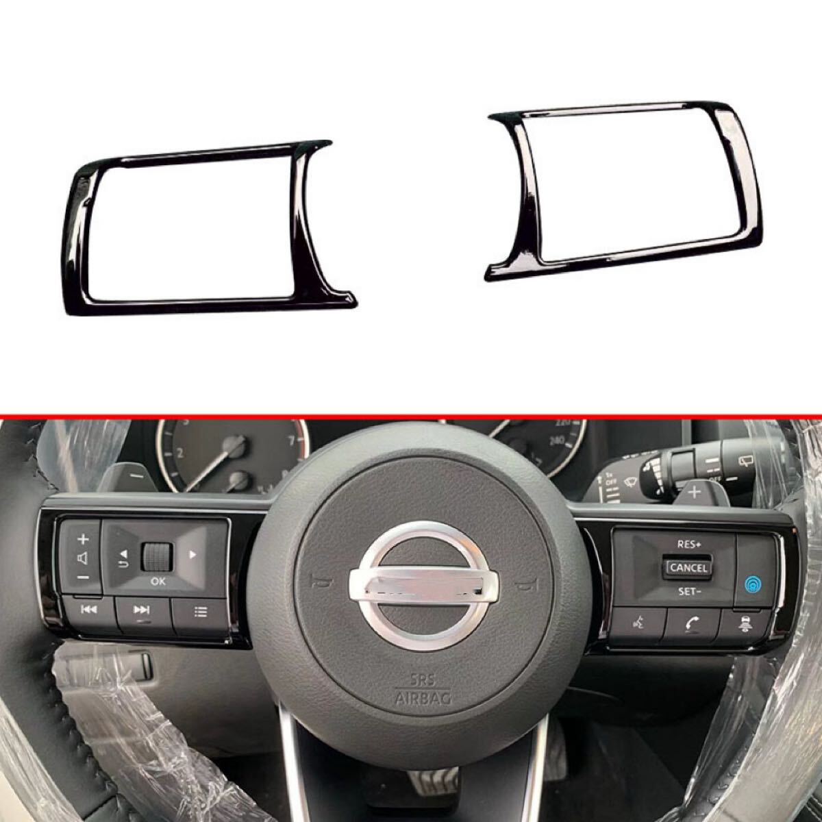 Serena C28 セレナ ステアリングガーニッシュ【D206】拍卖