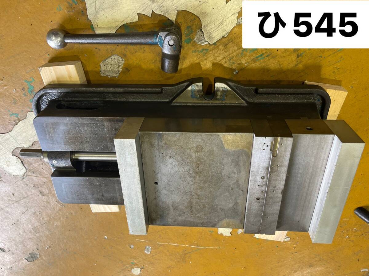 バイス マシンバイス 口金幅250mm ロックタイト精密マシンバイス ※ハンドル・口金付き (ひ545)拍卖