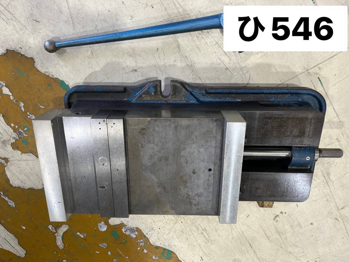 バイス マシンバイス 口金幅250mm ロックタイト精密マシンバイス ※ハンドル・口金付き (ひ546)拍卖