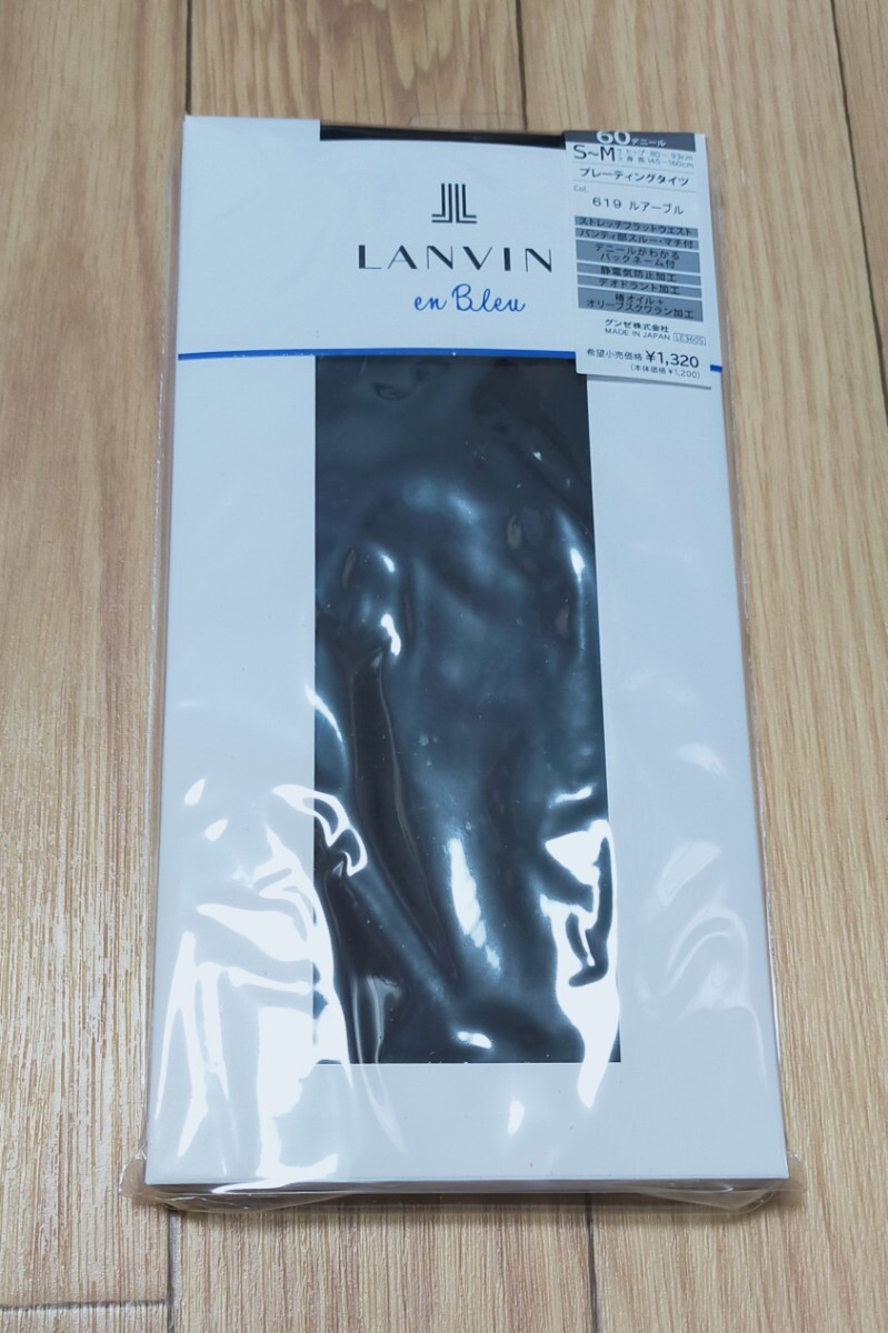LANVIN【ランバンオンブルー】60デニール プレティングタイツS〜М 拍卖