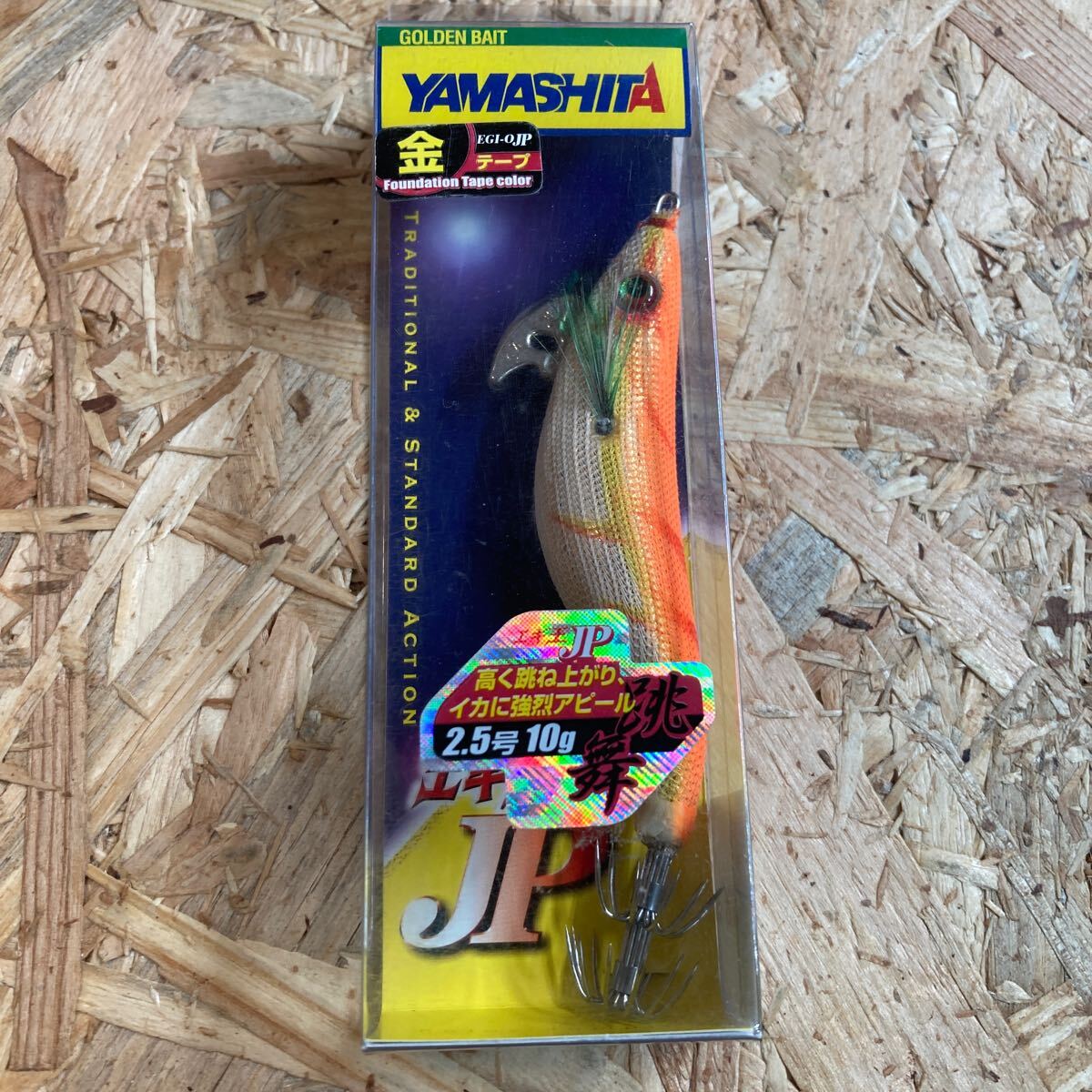 新品 エギ王JP 2.5号 OK 金テープ ヤマシタ拍卖