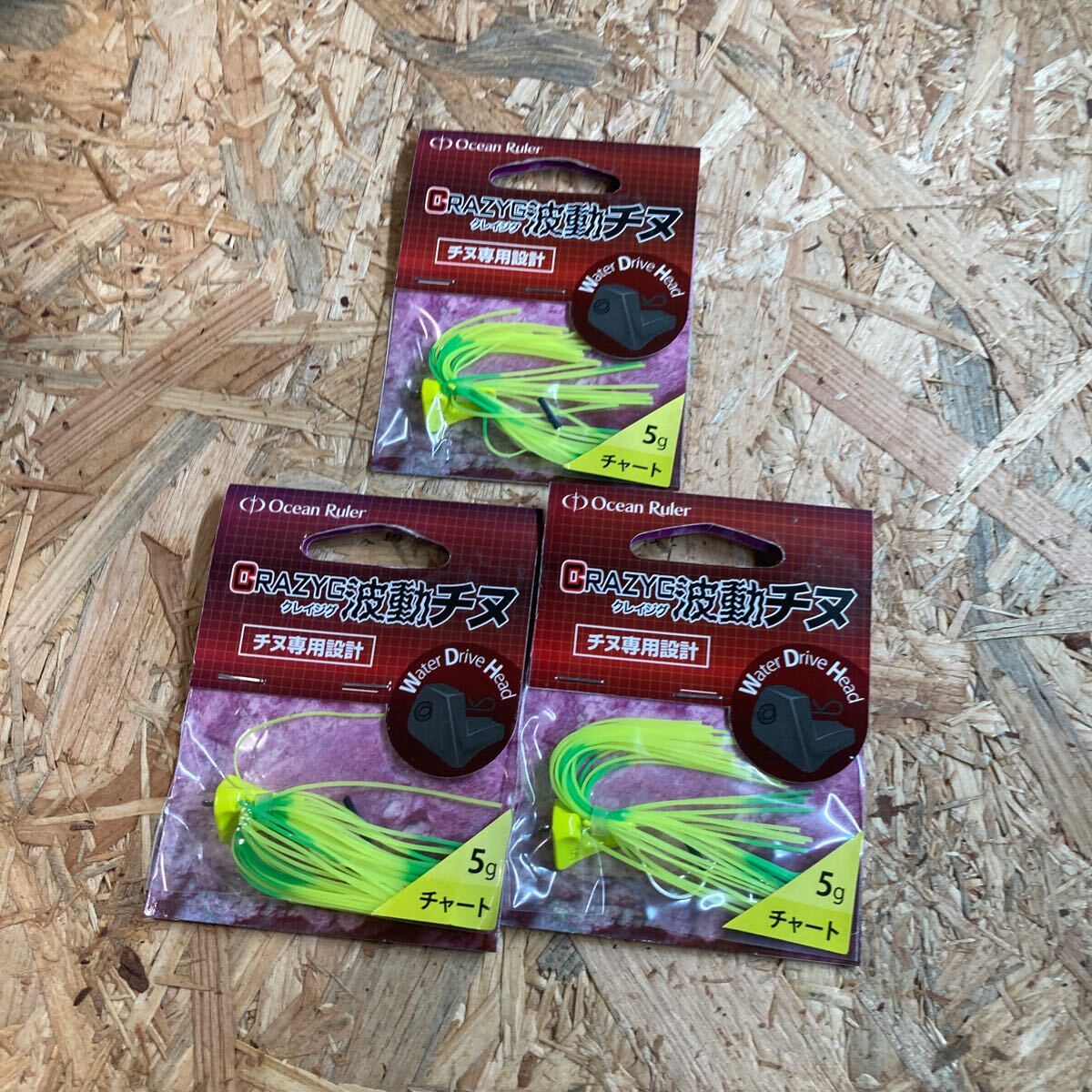 新品 3個 クレイジグ 波動 チヌ 5g チャート オーシャンルーラー拍卖