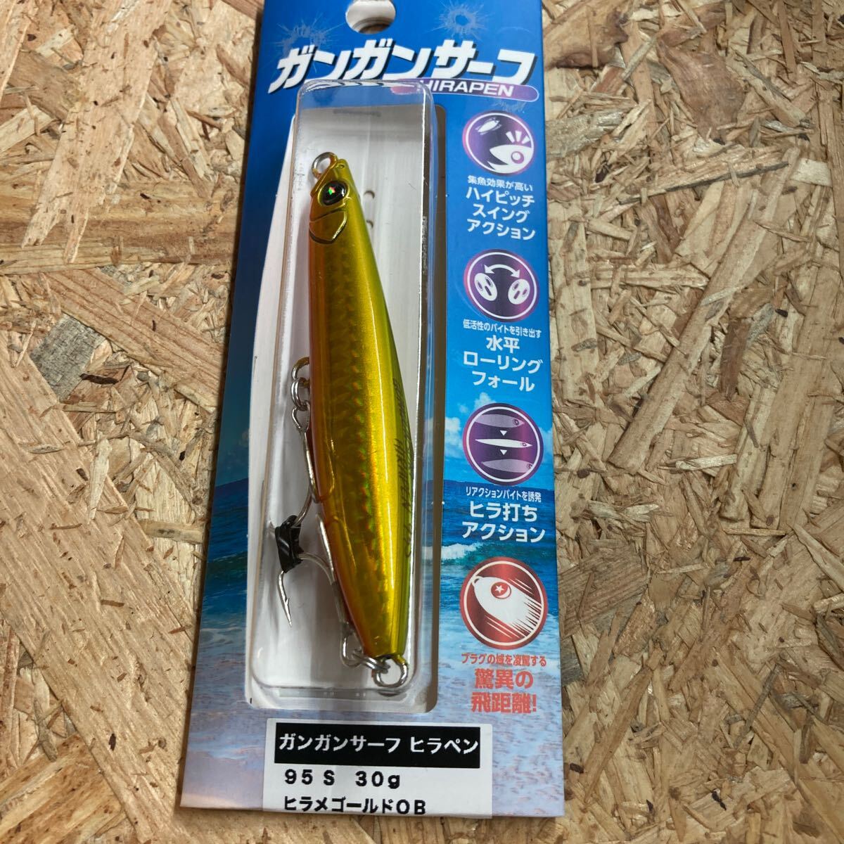 新品 ヒラペン 95S 30g ヒラメゴールドOB ガンガンサーフ オーシャンルーラー拍卖