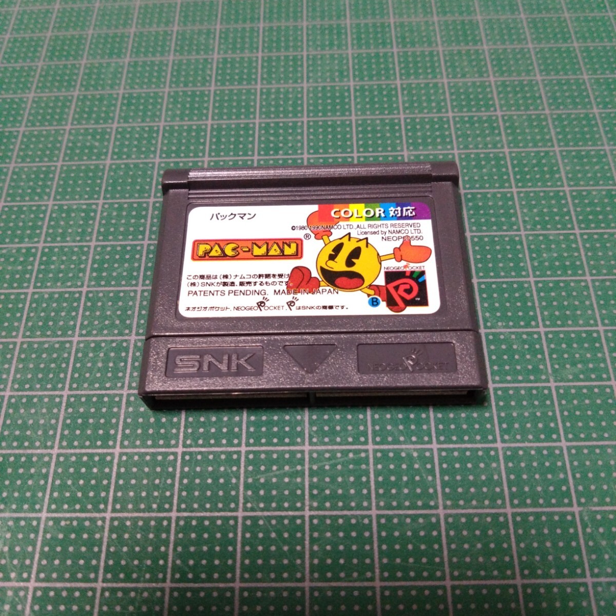 パックマン ネオジオポケット NAMCO NEOGEO SNK ネオジオ拍卖