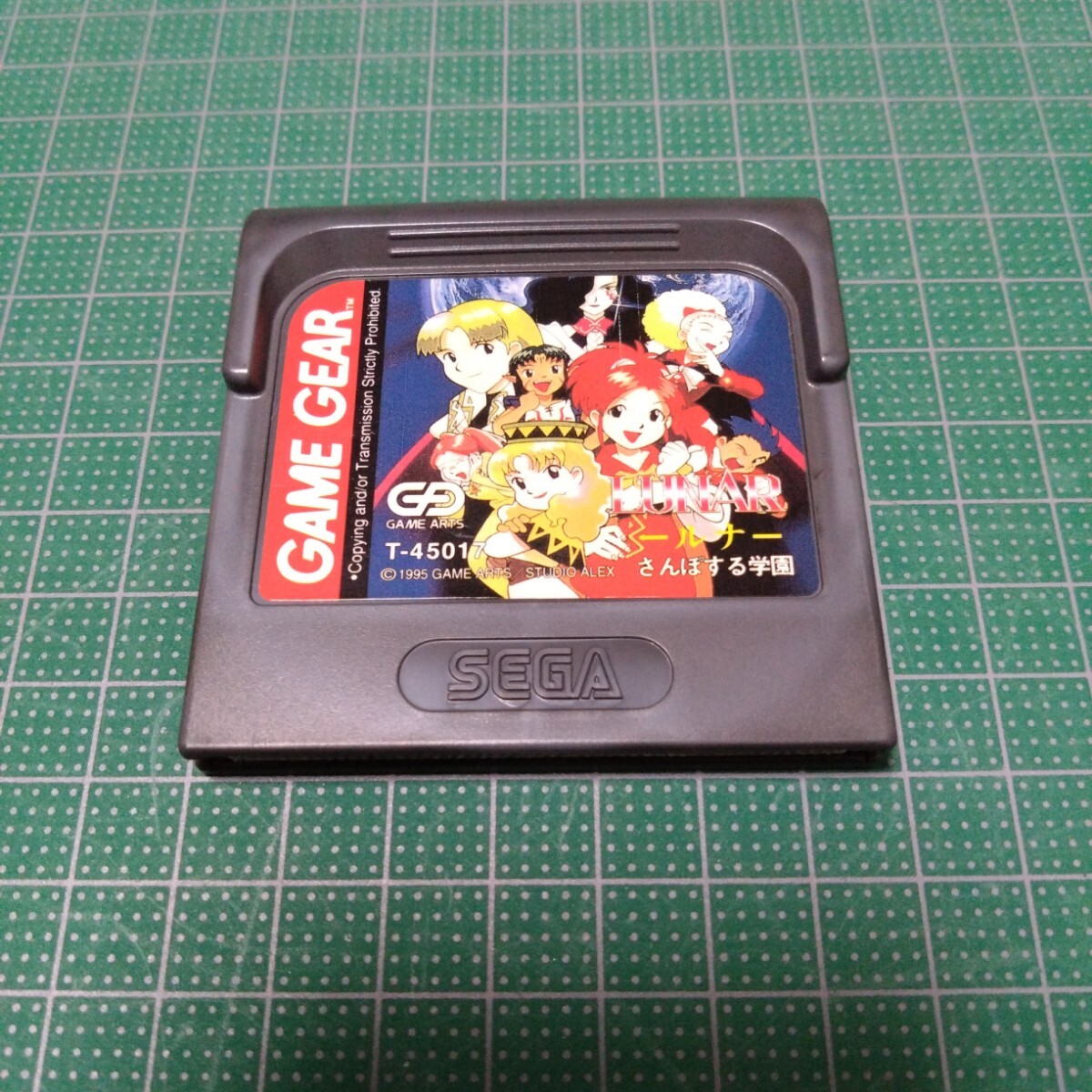 ルナ さんぽする学園 LUNAR ゲームギア ゲームアーツ SEGA セガ拍卖