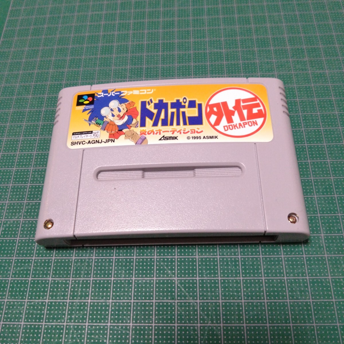 ドカポン外伝 スーパーファミコン アスミック拍卖