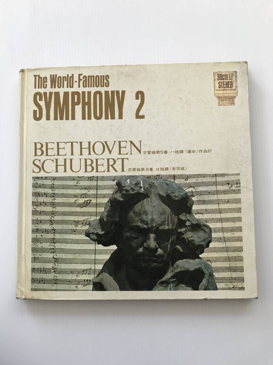 レコード 交響曲2 ベートーヴェン 交響曲第5番ハ短調「運命」作品67 シューベルト 交響曲第8番 ロ短調「未完成」  HF7930拍卖