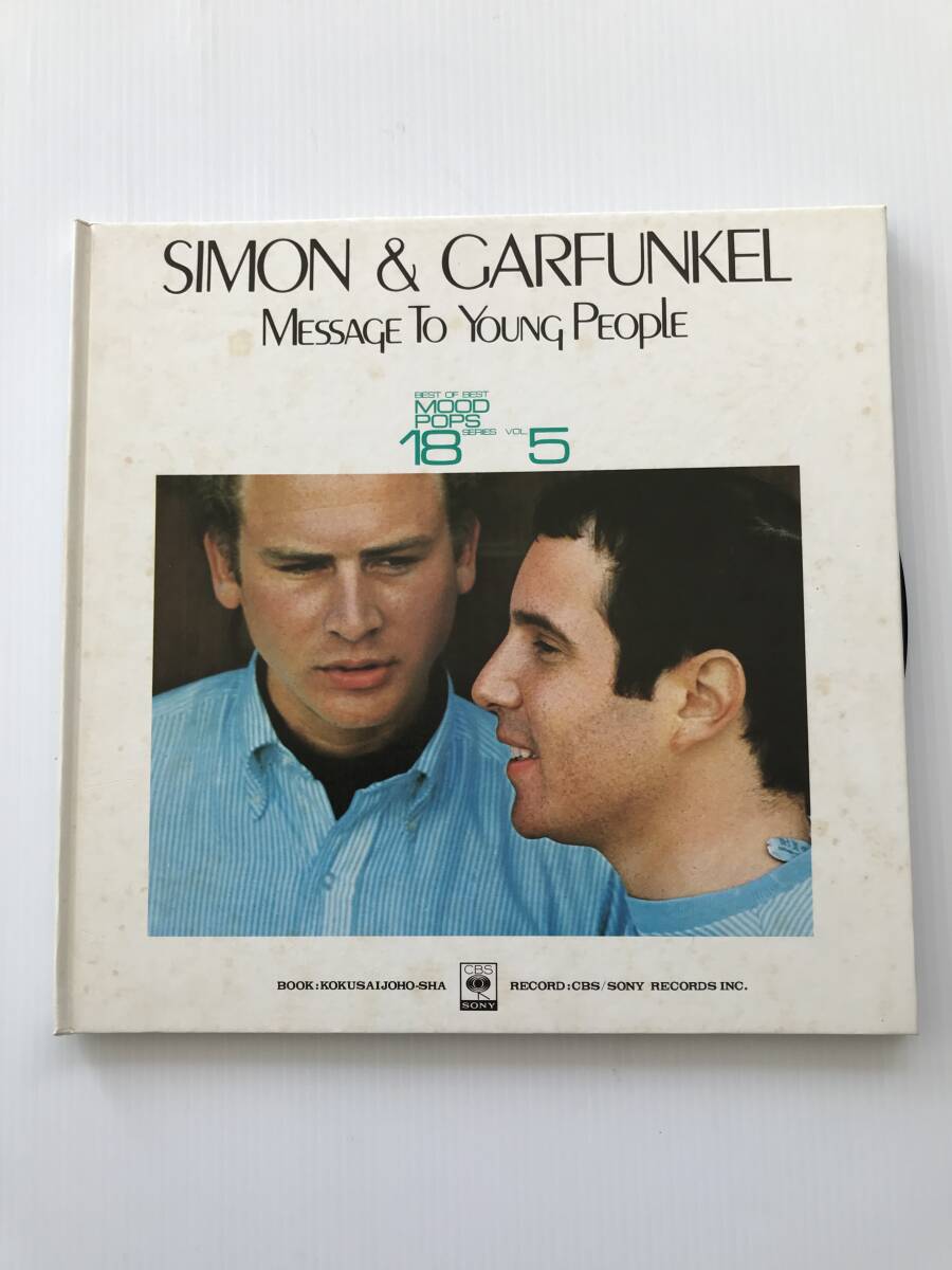 レコード サイモン&ガーファンクル愛と平和を詩う サウンド・オブ・サイレンス/木の葉は緑/スカボローフェア/冬の散歩道  HF7935拍卖