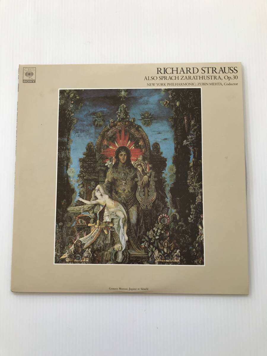 レコード リヒアルト・シュトラウス 交響詩「ツァラトゥストラはかく語りき」 ズービン・メータ指揮  HF7983拍卖