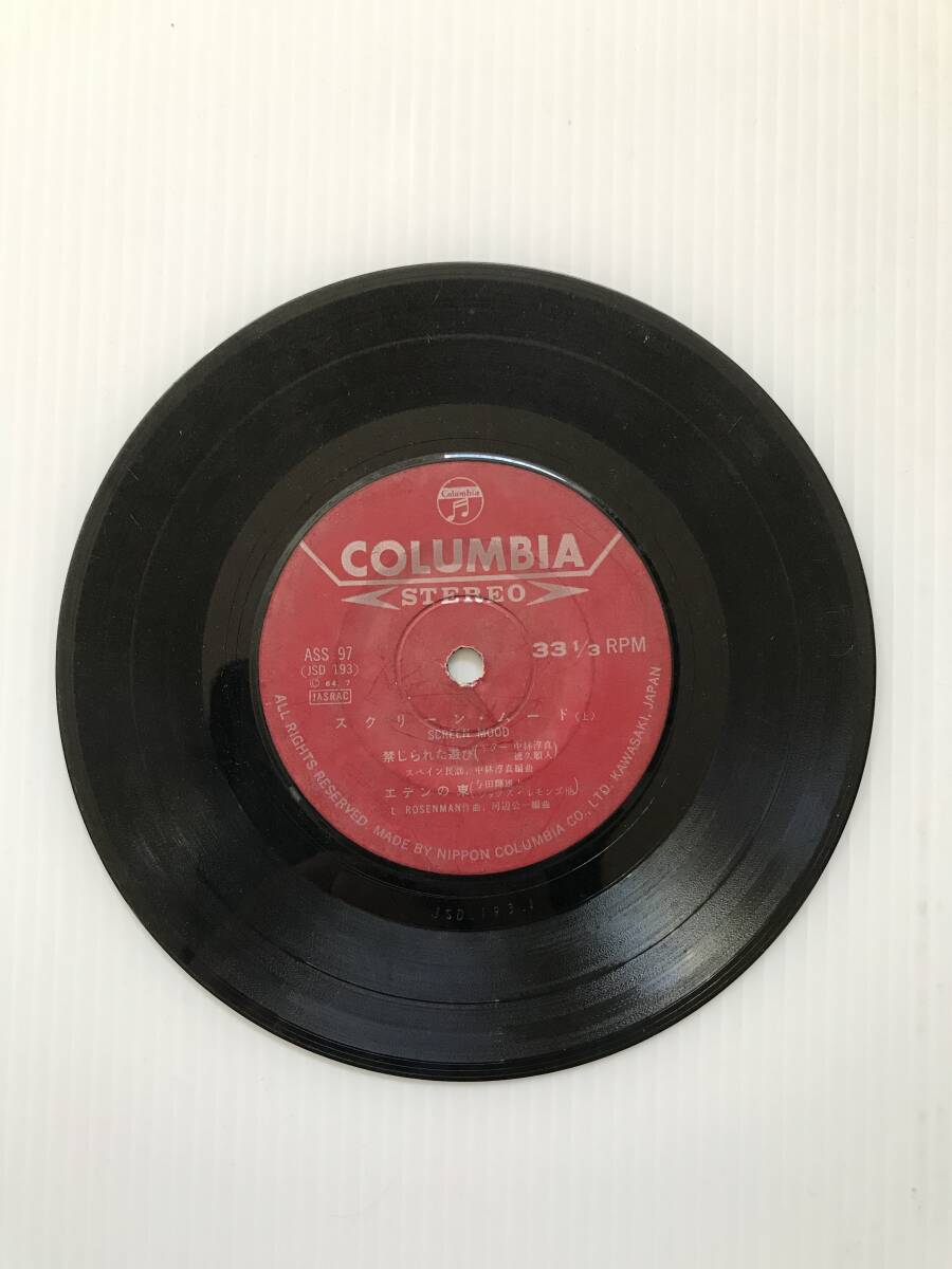 レコード スクリーン・ムード(上・下) 禁じられた遊び エデンの東 シェーン 第三の男  HF7991拍卖