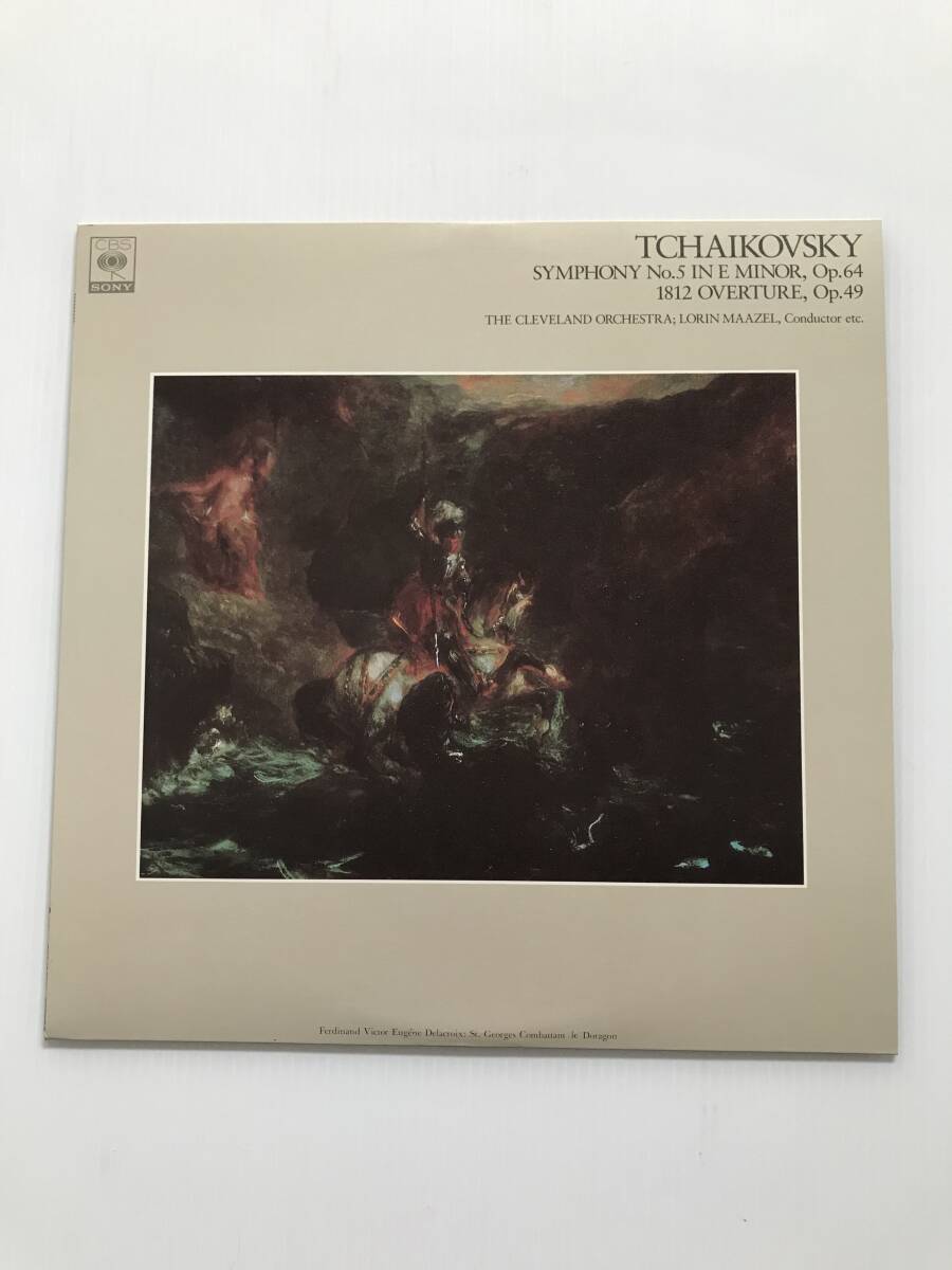 レコード チャイコフスキー 交響曲第5番ホ短調作品64 序曲「1812年」作品49 ロリン・マゼール指揮 クリーヴランド管弦楽団  HF8008拍卖