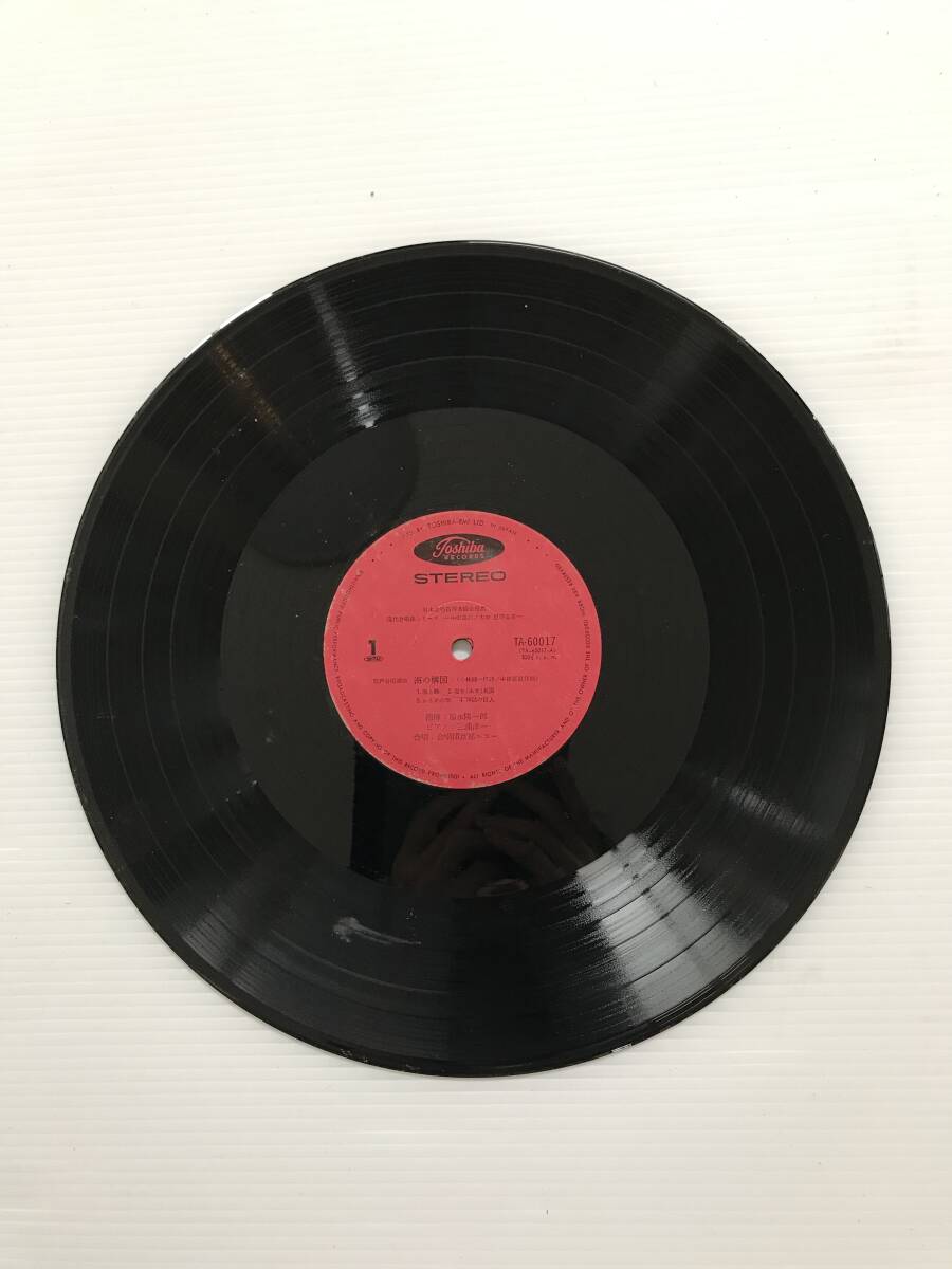 レコード 日本合唱指揮者協会推薦 現代合唱曲シリーズ 中田喜直/大中恩作品集 海の構図 風のうた  HF8130拍卖
