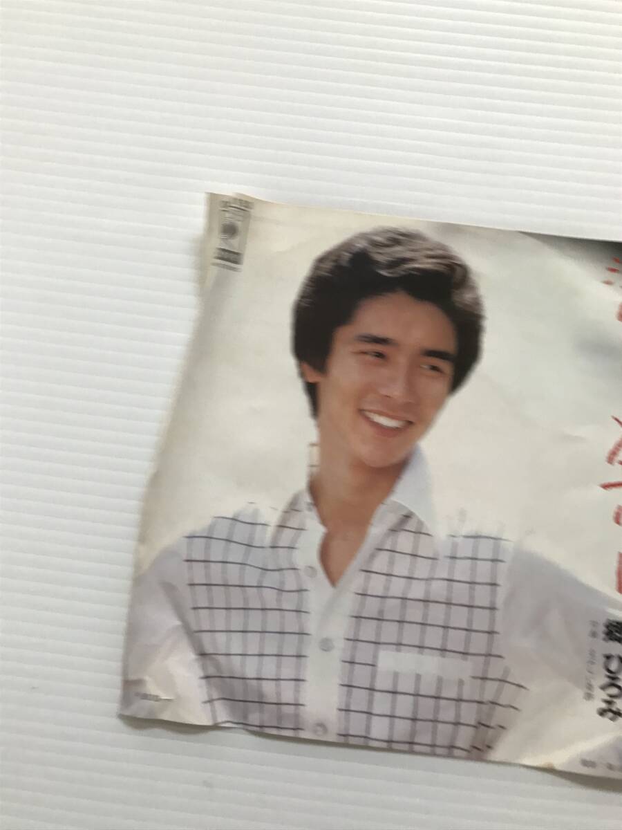 レコード 郷ひろみ 悲しきメモリー/まぶしい奇跡  HF8132拍卖