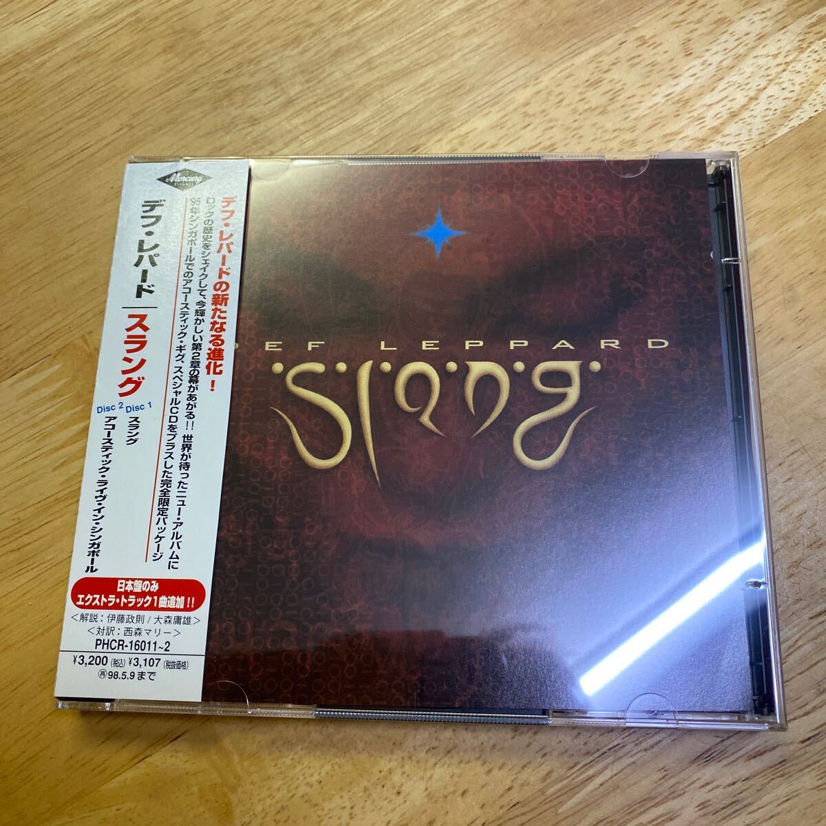 【同梱可】◆ DEF LEPPARD デフ・レパード ◆ SLANG スラング(見本盤CD) ☆ 070302★ PHCR-16011-2拍卖