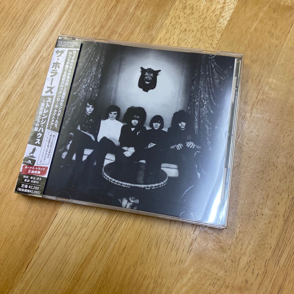 【同梱可】◆ ザ・ホラーズ The Horrors ◆ ストレンジ・ハウス〜異形者たちの館 Strange House (CD) ☆ 070308★UICP-1080拍卖