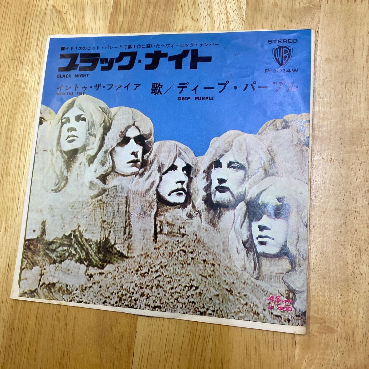 【同梱可】◆ ディープ・パープル ◆ ブラック・ナイト (7インチ) ☆ 070308★P-1014W拍卖