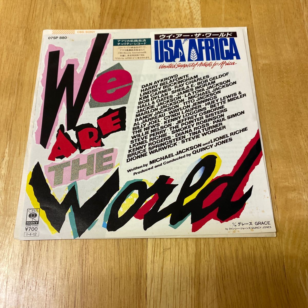 【同梱可】◆ USA・フォー・アフリカ ウイ・アー・ザ・ワールド (7インチ) ☆ 070315★07SP-880拍卖