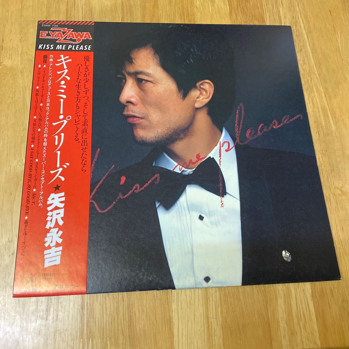 【同梱可】◆ 矢沢永吉 ◆ キス・ミー・プリーズ(LP)★070322★25AH-734拍卖