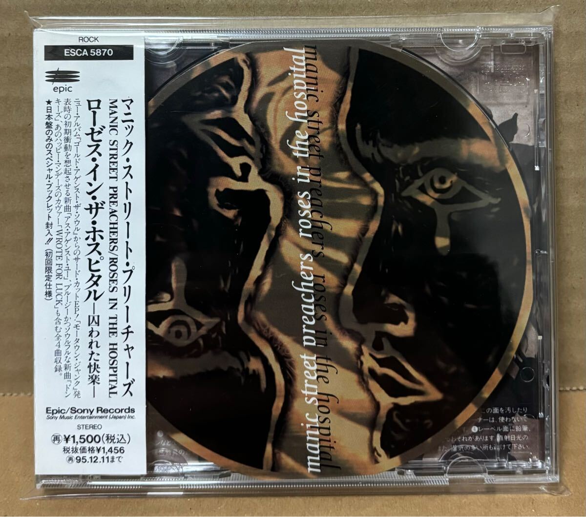 PROMO CD Manic Street Preachers sample Roses In The Hospital 拍卖