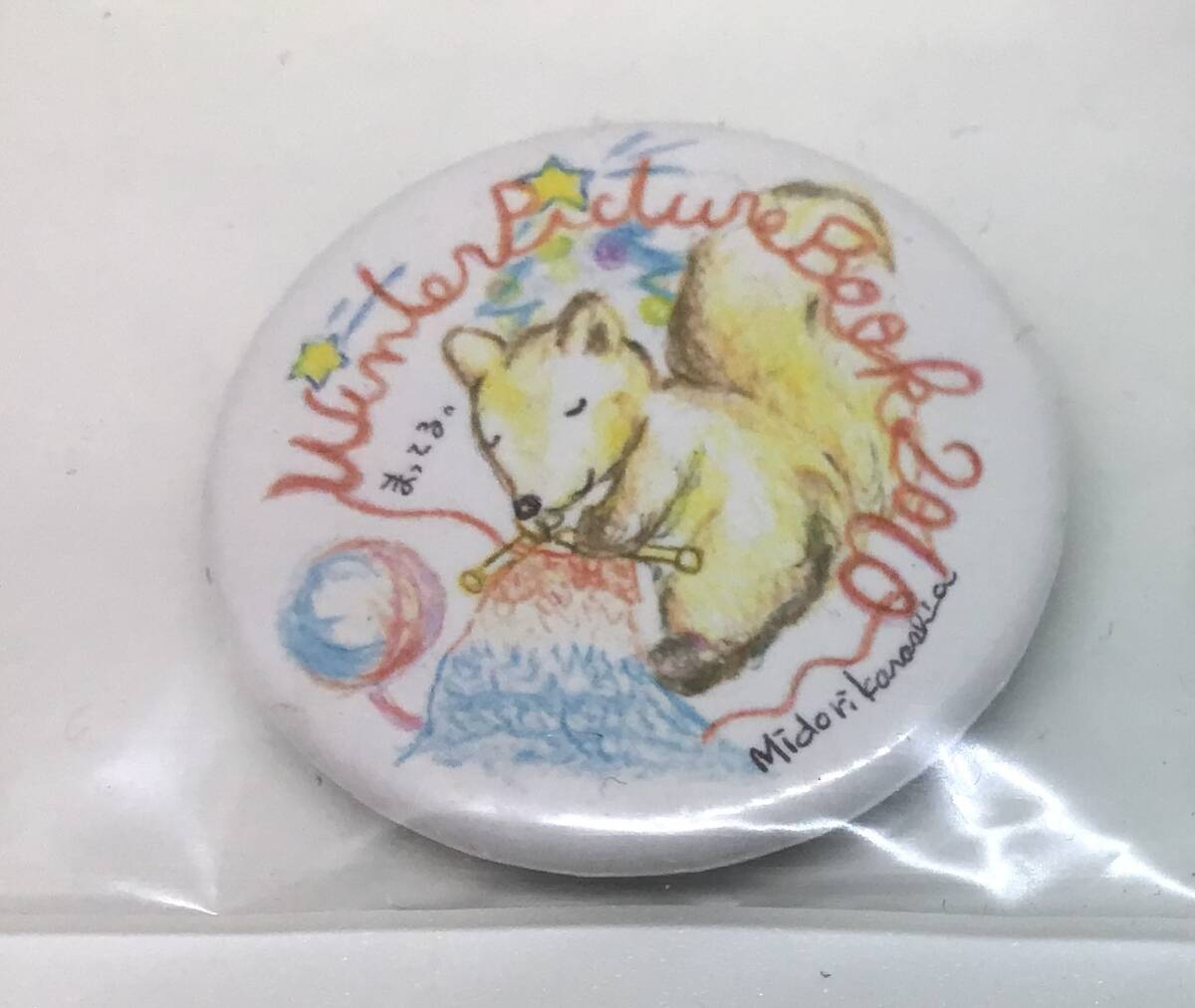 辛島美登里 ライブ コンサート ツアー グッズ 缶バッジ WINTER PICTURE BOOK 2010 まってる拍卖