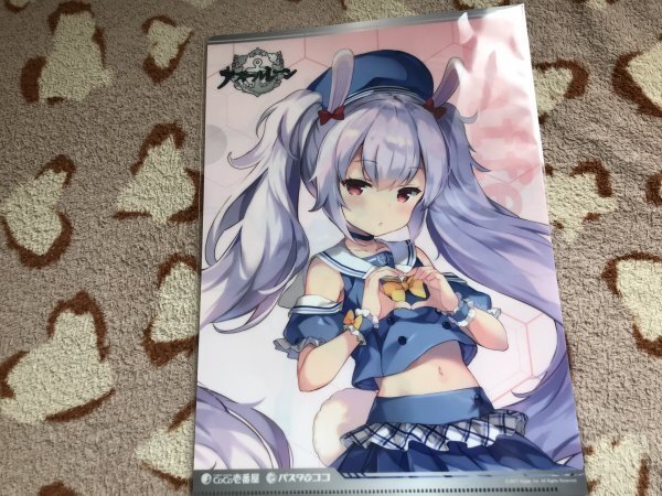d084クリアファイル アズールレーン × CoCo壱番屋 ココイチ ラフィー拍卖