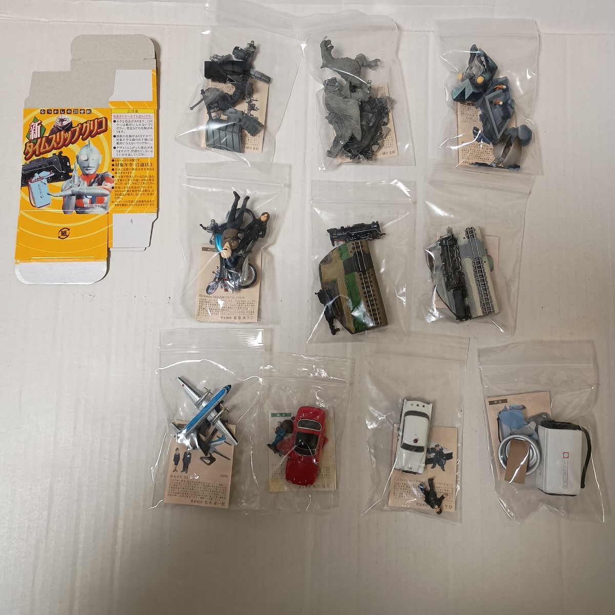 未使用品■グリコ 新タイムスリップグリコ「なつかしの20世紀」フィギュアコレクション 10種セット 海洋堂 ウルトラQ ウルトラマン拍卖