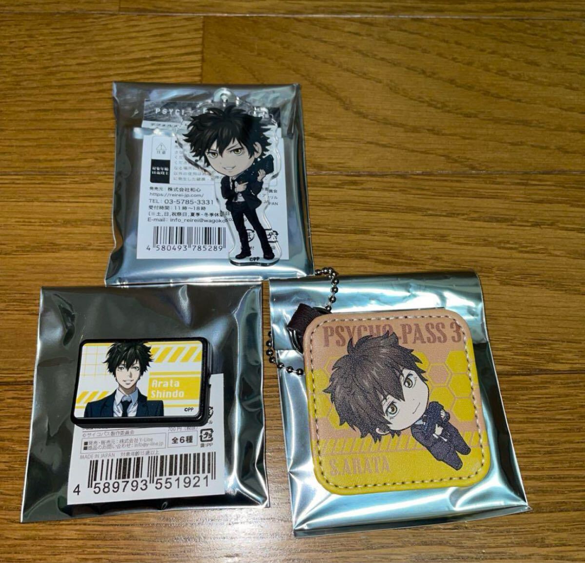 サイコパス グッズ まとめ g-3/589793拍卖