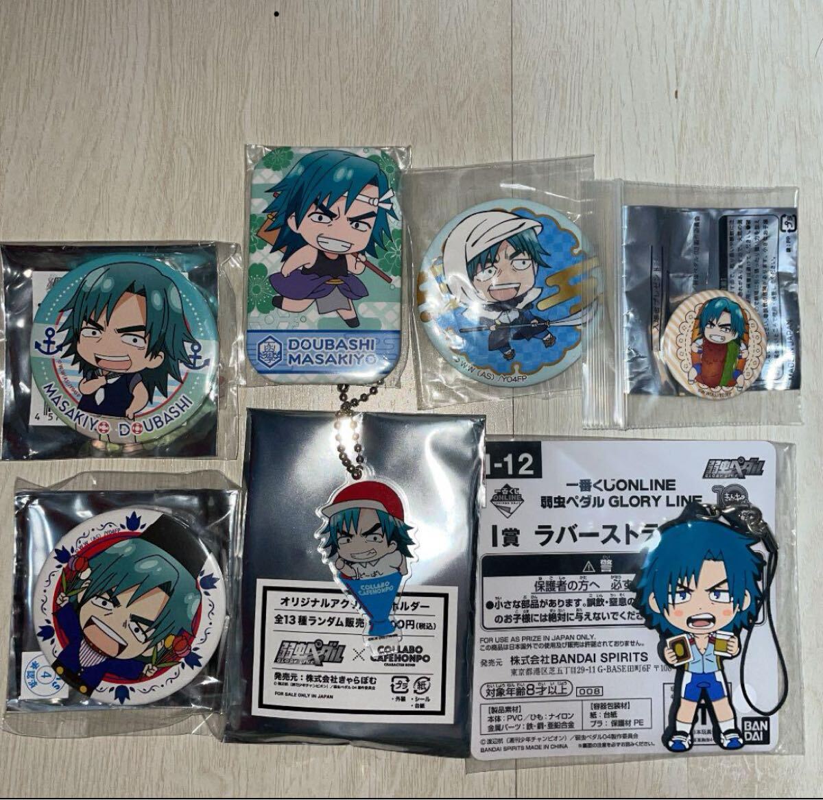 弱虫ペダル グッズまとめ YP-1/(AS)/YFP10拍卖