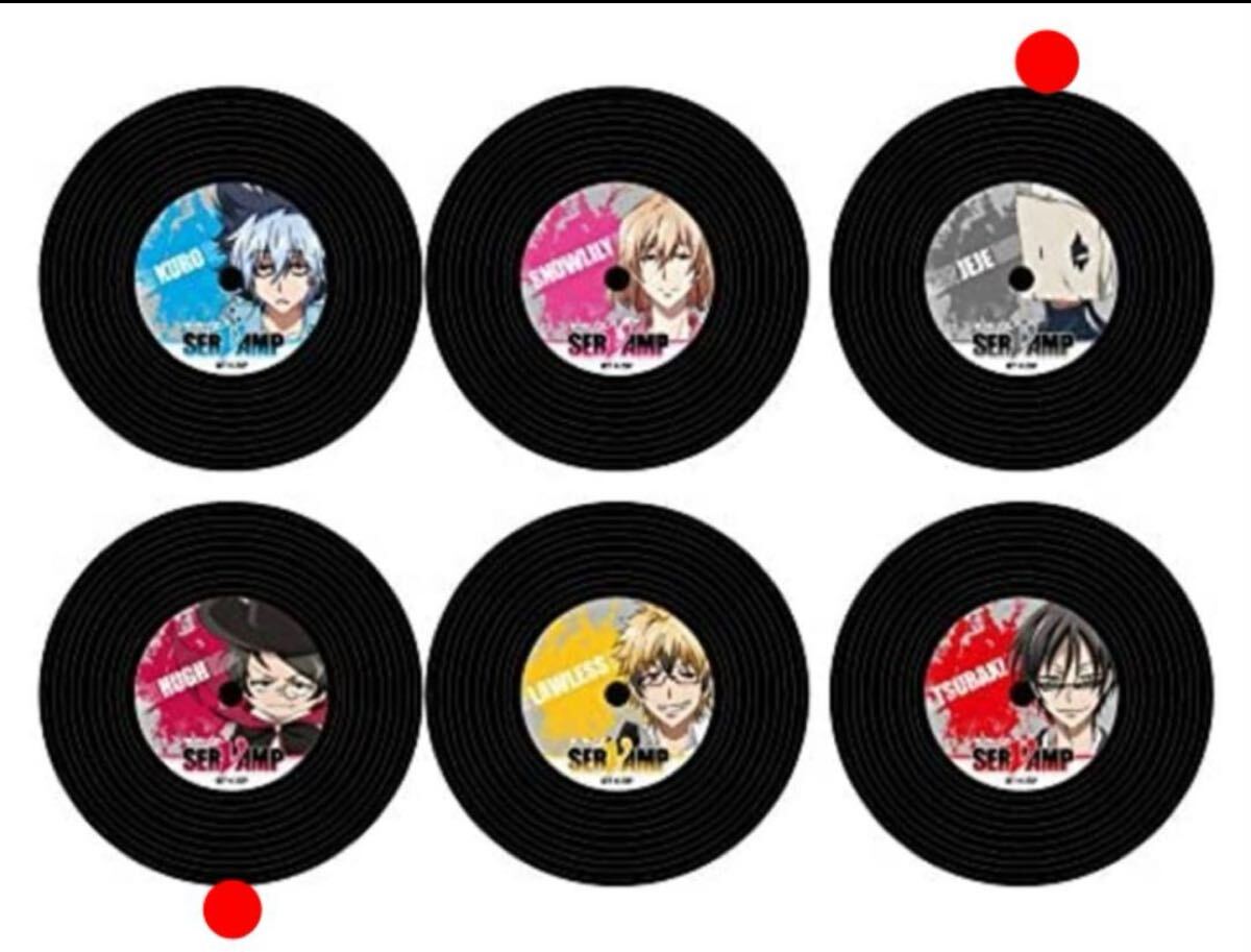 サーヴァンプ コースター まとめ A-4/s11.RCC-SVP01拍卖