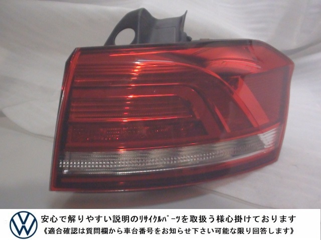 VW パサート ヴァリアント 3C 3CC 3CCZE 純正 右 テール ランプ LED 外側 テールライト 3G9 945 096 B/D 全点灯確認OK ワゴン エステート拍卖