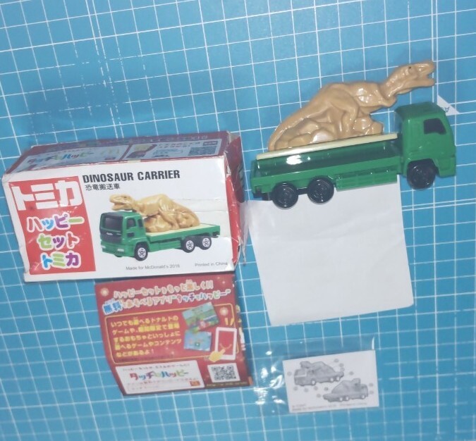 トミカ ハッピーセット 恐竜搬送車 マクドナルド !値下交渉 安い送料OK 希望は入札前質問にコメントください!生活応援セール月末マデ拍卖