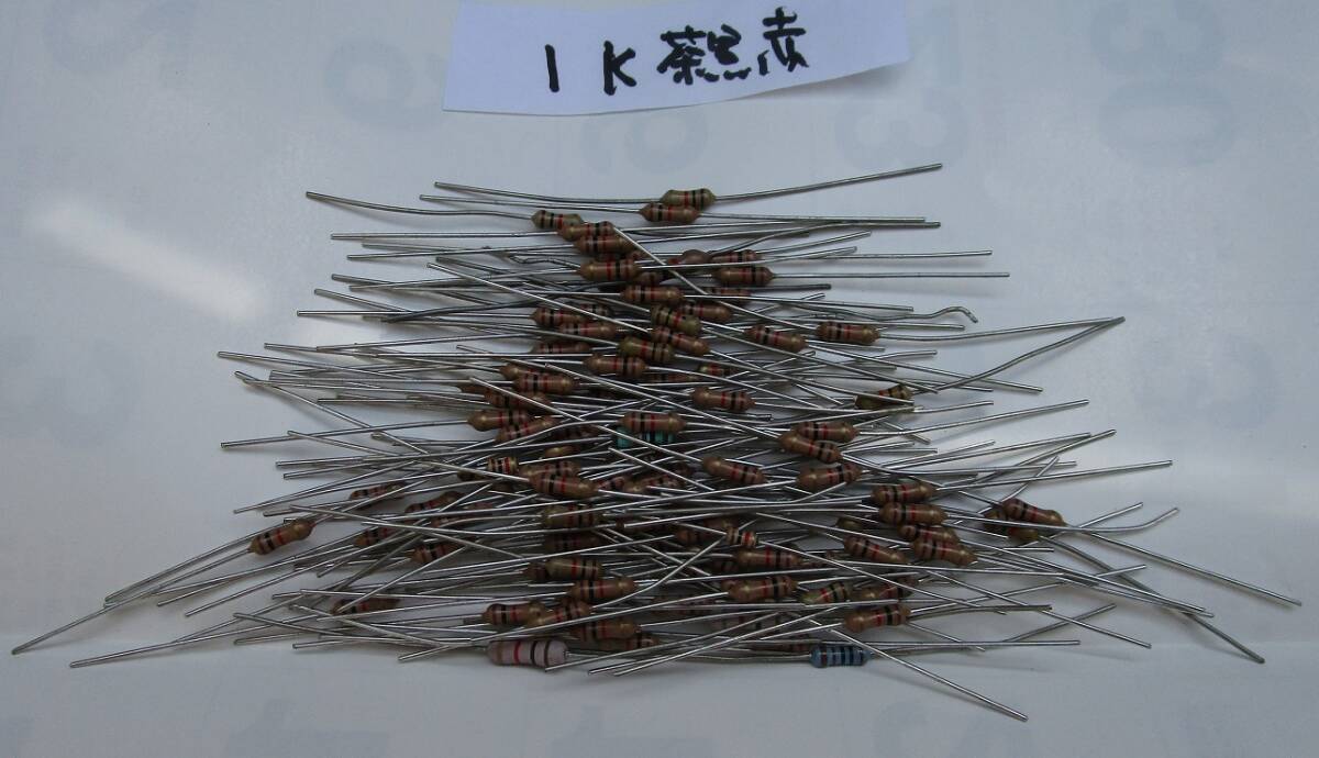 長期保管 1/4W 炭素皮膜抵抗 1kΩ(茶黒赤) 10本 拍卖