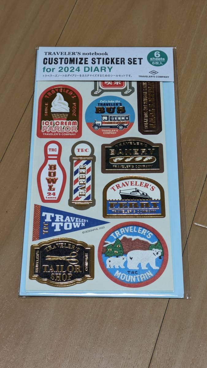 トラベラーズノート カスタマイズシール 2024ダイアリー用 新品拍卖
