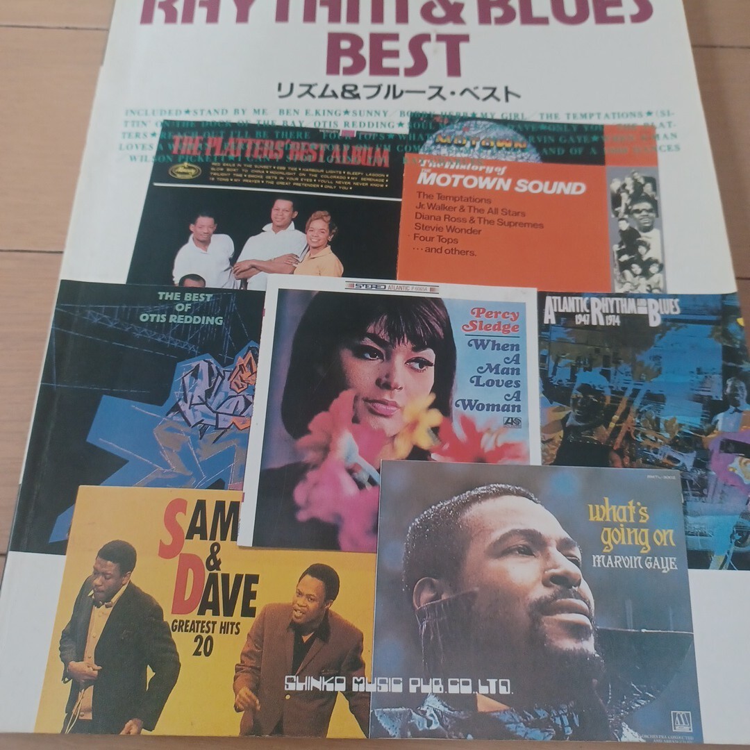 リズム&ブルース ベスト バンドスコア BEN・E・KING MARVIN GAYE BOBBY HEBB SAM&DAVE RAY CHARLES OTIS REDDING 拍卖