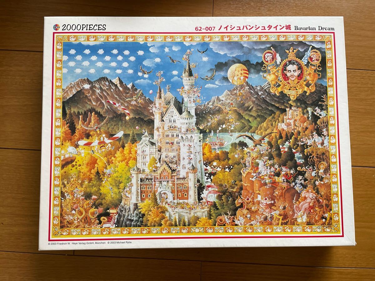 ジグソーパズル2000pcs@ノイシュバンシュタイン城@カラフル、イラスト入り拍卖