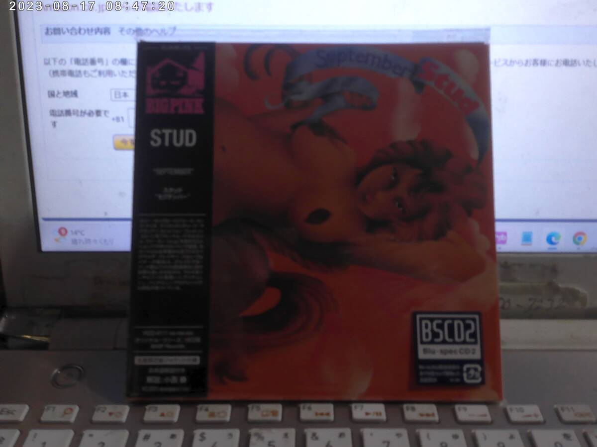 STUD スタッド / SEPTEMBER セプテンバー 帯付紙ジャケCD TASTE BLOSSOM TOES FAMILY Them Skid Row Spencer Davis Group Ferris Wheel拍卖